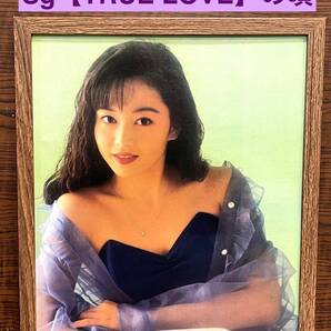 額装品★浅香唯③①★グラビアで披露!★TRUE LOVEあたりの1番かわいくてキレイになった頃★当時印刷物★色紙サイズ★スケバン刑事★送料込