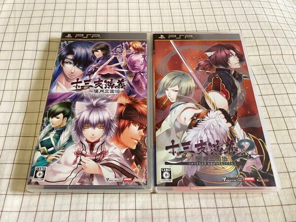 【PSP】 十三支演義 偃月三国伝　２本セット