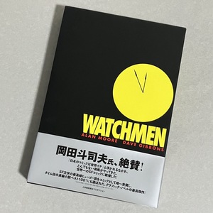 WATCHMEN ウォッチメン コミック ケース付 ShoPro Books / アメコミ DC アラン・ムーア