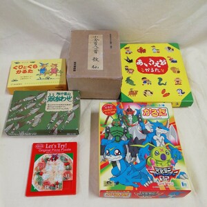 g_t T963... Hyakunin Isshu cards cards set sale intellectual training toy analogue game digimon adventure ..... puzzle used 