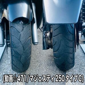 マジェスティ250タイプC便利なリアキャリア付き♪の画像6