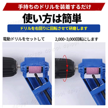 ドリルシャープナー ドリル研磨機 ドリルビット シャープナー ドリル ビット 研磨 鉄工ドリル刃 電動ドリル 電動ドライバー DIY 工具 砥石_画像4