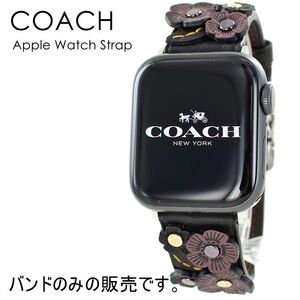 コーチ アップルウォッチ バンド ブランド ブラック 花柄