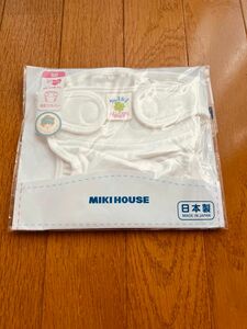 布おむつ　ミキハウス　日本製　50サイズ　綿100　未開封品