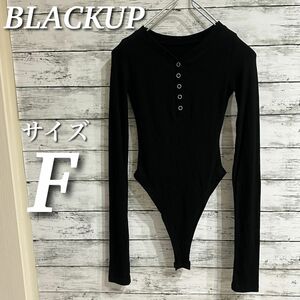 BLACKUP ハーフボタンボディースーツTシャツ　リブ　韓国ブランド　プルオーバー　トップス　ブラック　サイズF