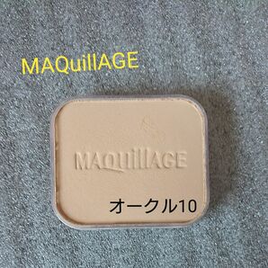 《資生堂》MAQuillAGE クライマックスラスティングパウダリー UV