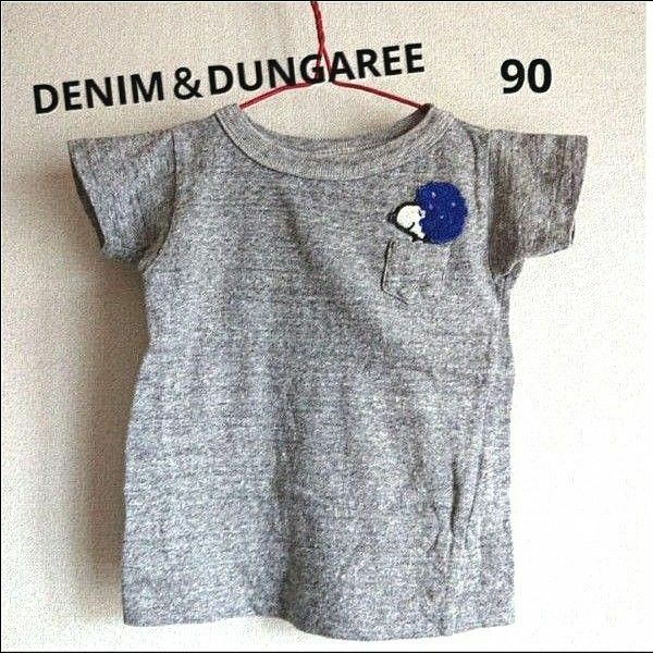 《DENIM&DUNGAREE》ポケットスヌーピー 半袖Tシャツ