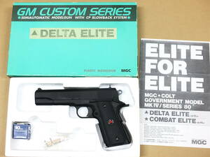 MGC made Colt Delta Elite not yet departure fire * beautiful goods used 