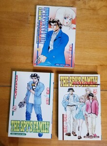 ★スパイズ・ファミリー 全3巻 送料185円～ 堀井覚司 秋田書店★