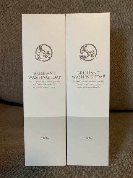 美綬 全身ソープ BRILLIANT WASHING SOAP 2本セット