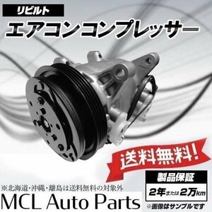 エアコンコンプレッサー ジムニー JA11V JA12C JA12W JA12V 純正品番 95200-72BC2 リビルト