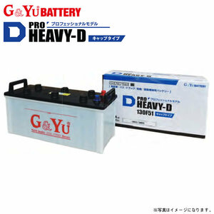 マツダ タイタン WH65Hカイ G&Yu D-PRO バッテリー 1個 HD-D23L