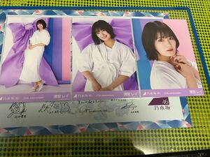 乃木坂46 生写真 12th Anniversary 12周年記念 3種 コンプ 清宮レイ 2