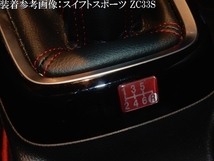 Tuningfan シフトパターン エンブレム レッド 左上R 6MT車用 赤 6速 SPE-R604 ファイター デュトロ フォワード エルフ タイタン デコトラ_画像8