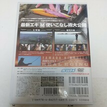 送料無料　新品未開封　DVD 山田ヒロヒト リアルエギング Vol.６　 REAL EGING　アオリイカ　エギング_画像2