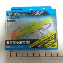 T61　デュオ レアリス ノマセ小魚ミニ　 68mm8g 　シーバス　メバル　クロダイ　_画像1