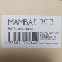 新品　TORHINO(トライノ) MAMBA マンバ　マットブラック/スモーク　偏光サングラス　サングラス　_画像5