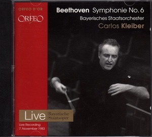 ベートーヴェン：交響曲第6番ヘ長調 Op.68『田園』　カルロス・クライバー指揮バイエルン国立管弦楽団