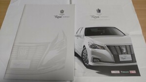  Toyota Crown основной каталог Royal серии аксессуары cusomize каталог есть 210 серия 2016 год 8 месяц Royal 58 страница .19 страница 