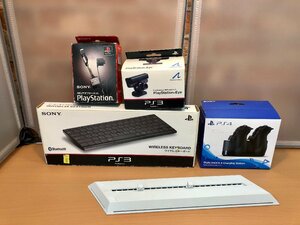 【ジャンク】SONY PlayStation　周辺機器　まとめ売り　5点　キーボード　充電スタンド　カメラ他【1円スタート！】PS2　PS3　PS4