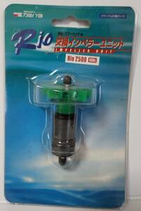 [ dead stock new goods pet accessories * large discharge ]*Rio2500 exchange impeller unit *kami is ta*Rio power head 2500 60Hz for *