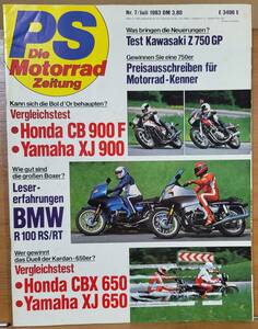 ● PS Die Motorrad Zeitung ●ドイツのバイク雑誌● 年代物 1983年7月 ● 特集 CB900F/XJ900/Z750GP/CBX650/XJ650/BMW R100 RS/RT/GP80L他