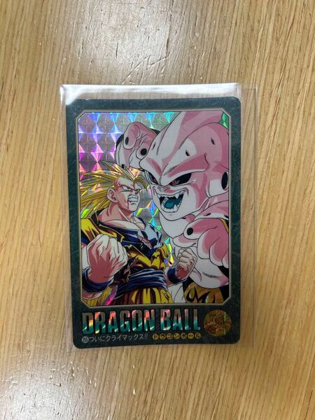 ドラゴンボールカードダス アドベンチャー 255番 ついにクライマックス!!