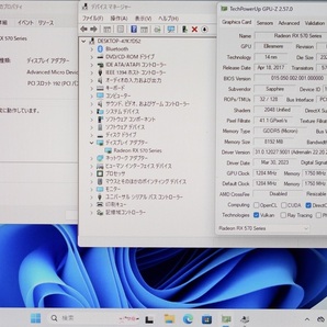 2024年 Windows11Pro 64bit 23H2 認証済み/最新macOS Sonoma/macOS Monterey仕様 CTO Mid2012MacPro 6コア3.33GHz SAPPHIRE RX570 8GBの画像7