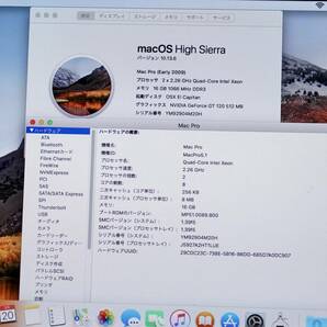 Early2009MacPro用マザーボード＋BluetoothのセットMacPro5.1アップデート済 SMC システムVer.1.39f11・ブートROMバージョン 144.0.0.0.0の画像5