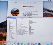 macOS HighSierra