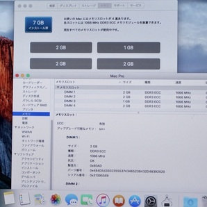 動作確認済み！Early2009MacPro用 CPU 2.66GHz＜ターボブースト時2.93GHz＞ドーターボード＋メモリー7GB ECC のセット の画像5