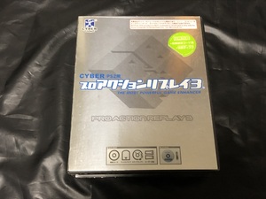 サイバーガジェット プロアクションリプレイ3 PS2 ジャンク