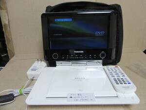 T7: 東芝 ポータブルDVDプレーヤー SD-P96DT　白