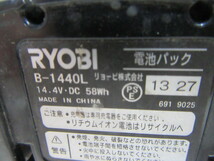 ｗ2:②RYОBI　14.4VLiイオン充電池　B-1440L　4.0Ah_画像2