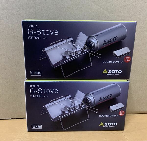 SOTO ソト シングルバーナー Gストーブ ST-320 2箱セット