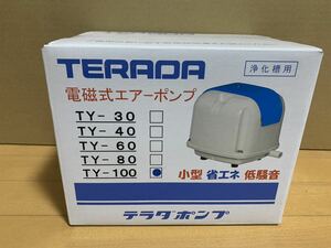 寺田ポンプ 電磁式エアーポンプ 浄化槽用 TY-100 新品、送料無料です！