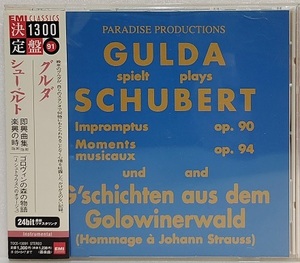 シューベルト：即興曲集　楽興の時　ゴロヴィンの森の物語　　グルダ　　CD