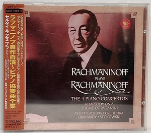 ラフマニノフ自作自演　ピアノ協奏曲全集 　ラフマニノフ　　CD