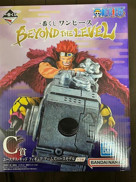 ワンピース BEYOND THE LEVEL キッド C賞 アームズパースモデル