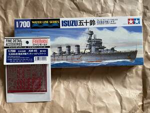 1/700 タミヤ 日本軽巡洋艦 五十鈴 ＋5500t型 軽巡洋艦ディテールアップエッチングパーツ セット