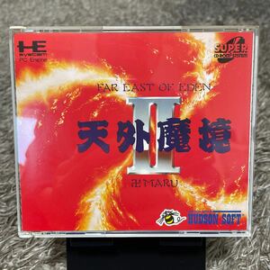 【国内正規品 帯 マップ有】天外魔境Ⅱ 卍MARU PCエンジン SUPER CD-ROM2 HUDSON 