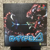 【帯 ハガキ有】R・TYPE Δ PlayStation アールタイプデルタ プレイステーション _画像6