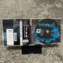 【帯 ハガキ有】R・TYPE Δ PlayStation アールタイプデルタ プレイステーション _画像5