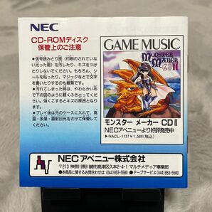 【帯 ハガキ 注意書有】モンスターメーカー 闇の竜騎士 PCエンジン SUPER CD-ROM2の画像7