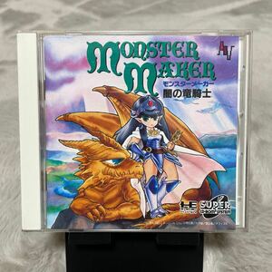 【帯 ハガキ 注意書有】モンスターメーカー 闇の竜騎士 PCエンジン SUPER CD-ROM2