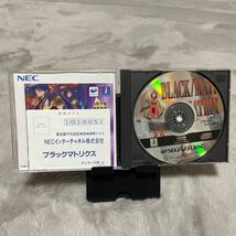 【ハガキ チラシ有】BLACK/MATRIX ブラックマトリクス セガサターン SEGA SATURN _画像3