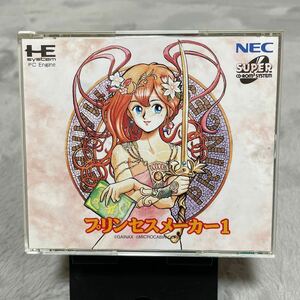 【帯 ハガキ 公式ガイドブック シングルCD有】Princess Maker 1 プリンセスメーカー PCエンジン SUPER CD-ROM2