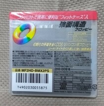 TDK フロッピーディスク MF-2HD　DOS/V用　for Windows_画像2