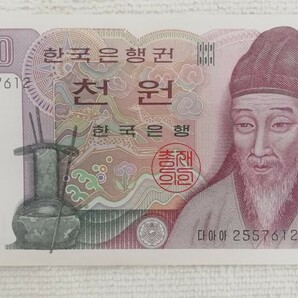 外国紙幣 韓国 中国 まとめ売り3枚 5000ウォン 1000ウォン 拾円の画像5