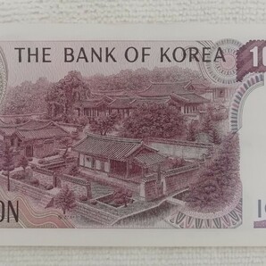 外国紙幣 韓国 中国 まとめ売り3枚 5000ウォン 1000ウォン 拾円の画像6